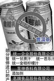 普洱茶添加色素剂：种类、作用及安全问题解析