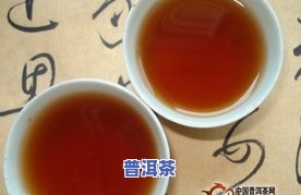 普洱茶颜料-普洱茶上色