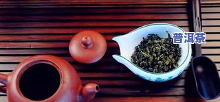 像小石子一样的茶叶-像小石子一样的茶叶是什么茶