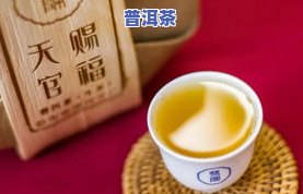   版普洱茶收藏价值：价格、高低与评价全解析