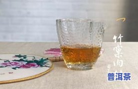 大红袍什么口感的好喝？品种、烘焙程度等因素影响口感，快来了解！