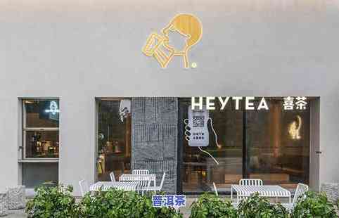 江南茶区：详细介绍各类知名茶叶及店铺信息