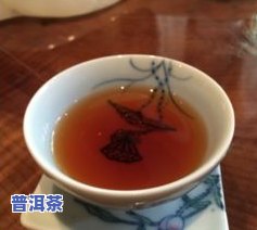 产妇能否喝普洱茶？熟茶与生茶的区别及适宜人群