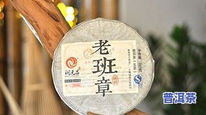 普洱茶坑爹牌子排行榜：揭露那些不值得购买的