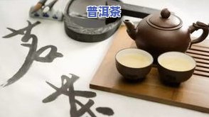 卷着的茶叶：揭秘茶叶的各种形态和名称