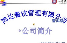 开化若云茶叶：招聘信息、地址及公司评价