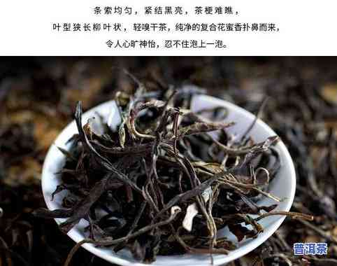 普洱茶熟茶特点及功效作用-普洱茶熟茶特点及功效作用是什么