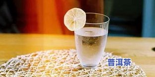 一天喝几次茶叶水更好？适合减肥吗？正常饮用量是多少？