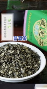 三明有哪些出名的好喝的茶叶特产？