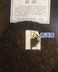 普洱茶大师排行：前十名、制茶大师及泰斗级人物全解析