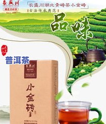 怎样清理普洱茶的竹壳虫-怎样清理普洱茶的竹壳虫子