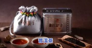 普洱茶碎银子十大-普洱茶碎银子十大名牌