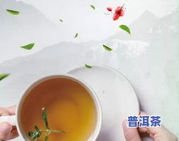 杏仁奶和普洱茶一起喝会胖吗？女性需要注意什么？