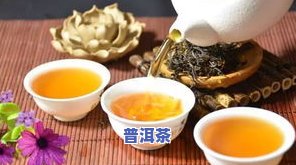 杏仁奶和普洱茶一起喝吗-杏仁奶和普洱茶一起喝吗会中吗