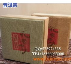 普洱茶100g包装盒-普洱茶200克包装