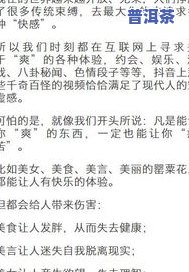 熏出来的东西为什么苦呢？原因及解决办法全解析