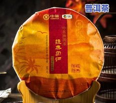 40年普洱茶价格表图片-40年普洱茶价格表图片大全