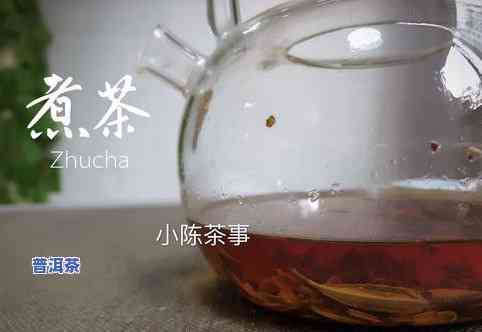 40年普洱茶价格表图片-40年普洱茶价格表图片大全