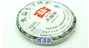 40年普洱茶价格表图片-40年普洱茶价格表图片大全