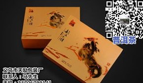 普洱茶包装盒设计图片大全高清：展开展示各种精美的设计款式