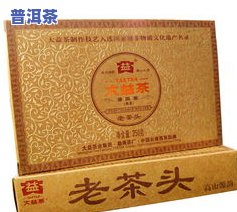 普洱茶250克熟茶价格全解析：一斤、一盒、一泡、每盒价格详解