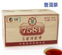 普洱茶250克熟茶价格全解析：一斤、一盒、一泡、每盒价格详解