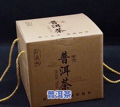 普洱茶包装盒哪个好用些-普洱茶包装盒哪个好用些呢