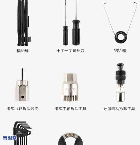 普洱茶工具套装价格大全：最新价格表与图片一览