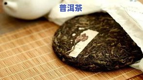 起普洱茶饼视频：从挑选到冲泡全过程教学