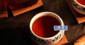 春茗茶业普洱茶多少钱一盒？最新价格全揭秘！