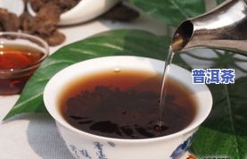 云南碎银子茶：对人有哪些好处？口感如何？属于什么茶类？价格多少？又有什么功效？