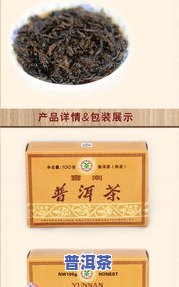 木艺普洱茶盒图片及价格-木艺普洱茶盒图片及价格大全