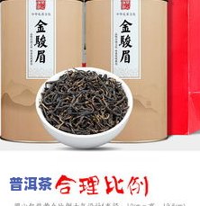 千山翠影礼盒：内含金骏眉大罐茶叶，价格多少？