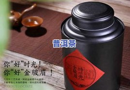 千山翠影礼盒：内含金骏眉大罐茶叶，价格多少？