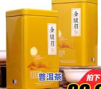 千山翠影礼盒：内含金骏眉大罐茶叶，价格多少？