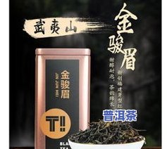 千山翠影铁盒装茶叶-千山翠影茶叶多少钱