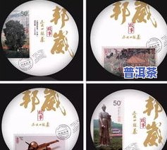 三爬普洱茶：赵云川的三笠故事，你了解过吗？