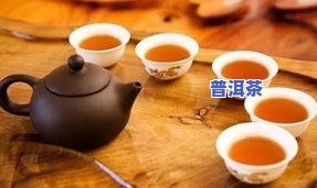 普洱茶为什么喝了会热起来？揭开背后的原因与口感变化