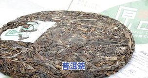 古树普洱茶玉饼介绍高清图片及价格全览