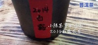 可以用铁罐存普洱茶吗-可以用铁罐存普洱茶吗为什么