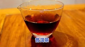 普洱茶口感有酸味正常吗？原因解析与是否能喝的相关性