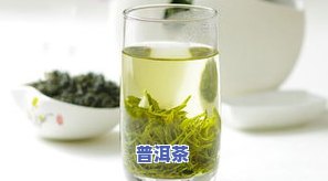 泡在水里竖着的茶叶是什么品种？它又被称为什么名字？