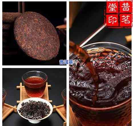 全面解析儒茗堂普洱茶膏：功效、作用、禁忌与图片