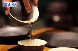 哪里的普洱茶叶更好？探索口感更佳、产地正宗的普洱茶