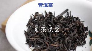 普洱茶是噱头吗-普洱茶是噱头吗