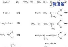 离子硒：定义、图片、制备与作用