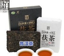 离子富硒普洱茶多少钱-离子富硒普洱茶多少钱一盒