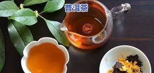 煮普洱茶加陈皮可以吗？探讨普洱茶与陈皮的搭配效果