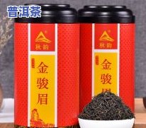 龙王山红茶价格全揭秘：多少钱一斤、一盒？还有美你款！