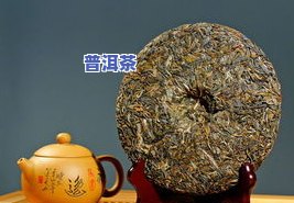 普洱茶饼一般几个颜色好？如何区分其等级与好坏？